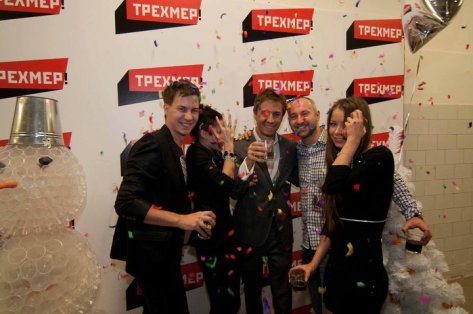 New Year in Trehmer_2